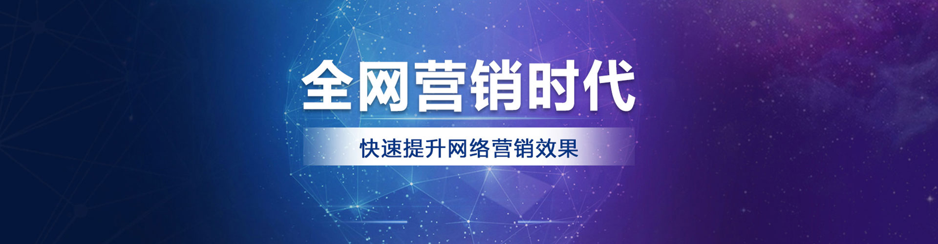 鹤城百度开户返点